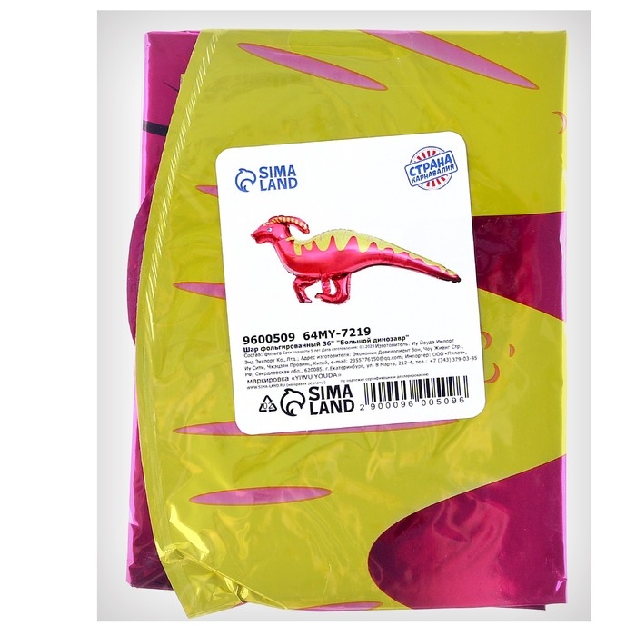 Шар фольгированный 36" &laquo;Большой динозавр&raquo;