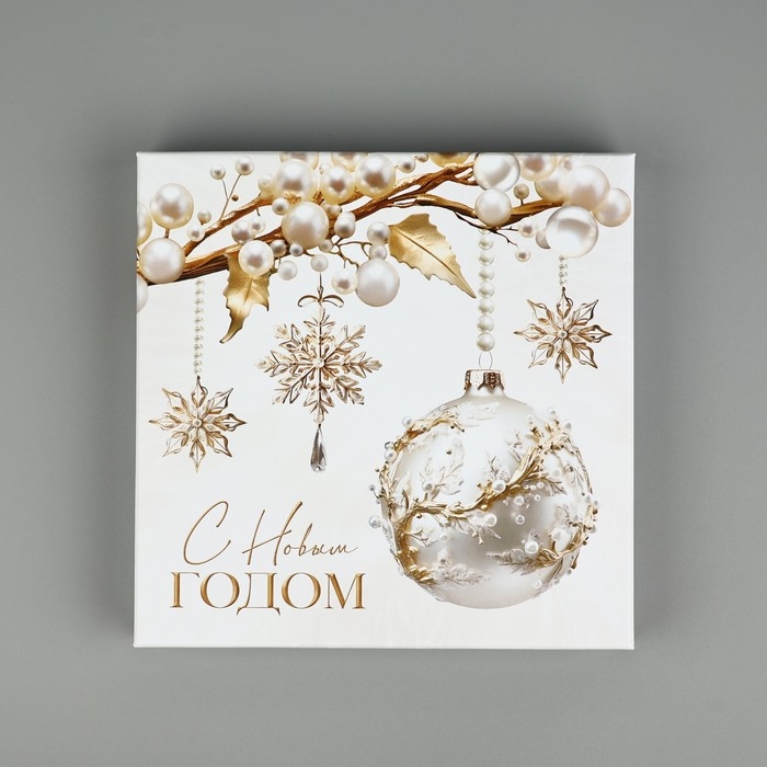 Набор подарочных коробок 10 в 1 «Белая роскошь», 10.2 х 10.2 х 6–28.2 х 28.2 х 15 см, Новый год