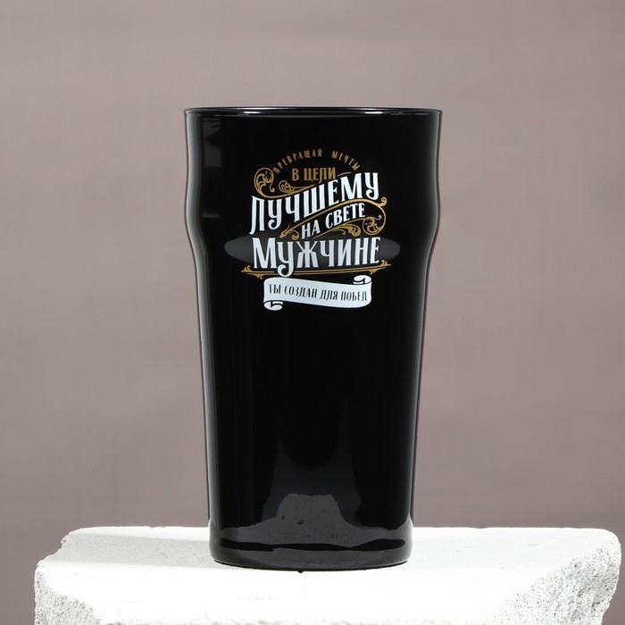 Бокал для пива «Лучшему на свете»,  570 мл черный Бокал для пива «Лучшему на свете»,  570 мл черный