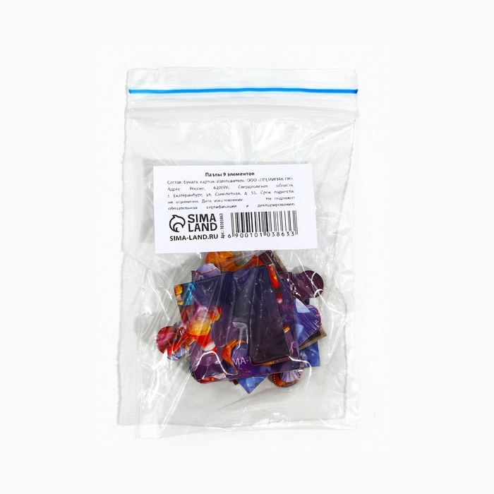 Новый год. Пазлы 9 элементов «Дед МОроз»