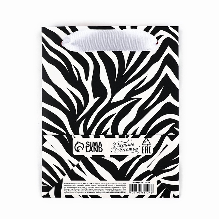 Пакет ламинированный двухсторонний Best wishes, с тишью и открыткой, S, 12 х 15 х 5.5 Пакет ламинированный двухсторонний Best wishes, с тишью и открыткой, S, 12 х 15 х 5.5