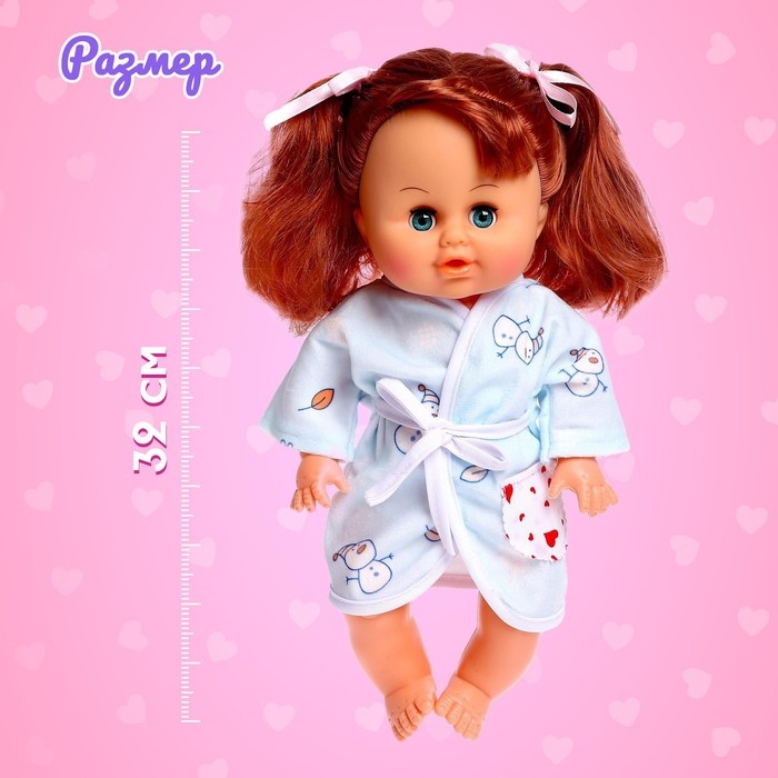 Пупс «Милашка» с аксессуарами, пьёт, писает, звук Пупс «Милашка» с аксессуарами, пьёт, писает, звук