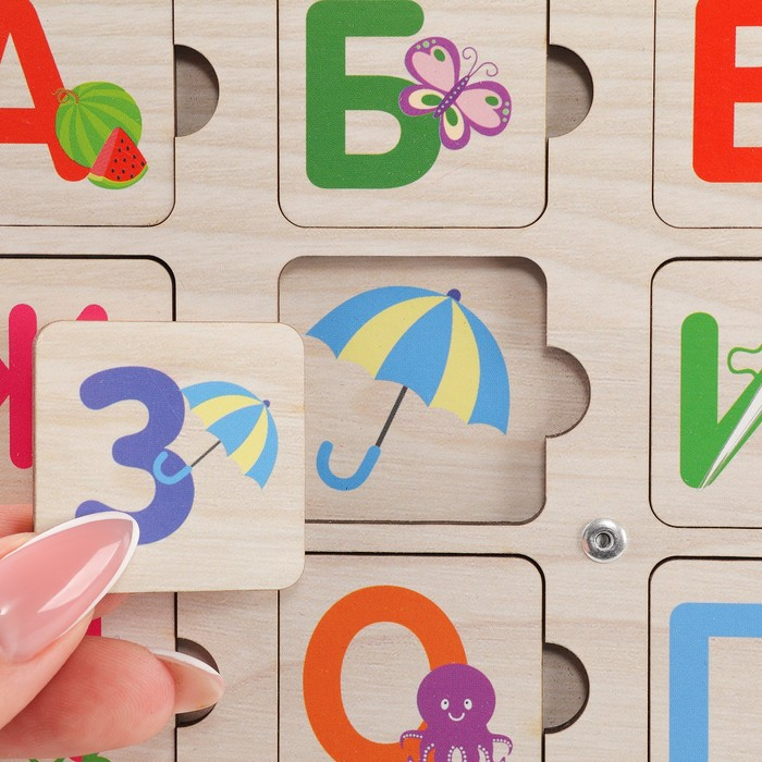 Обучающая доска «Бизиборд. Обучай-ка» Обучающая доска «Бизиборд. Обучай-ка»