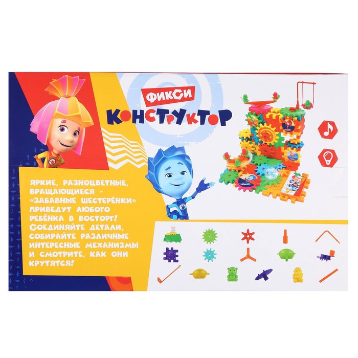 Конструктор, шестеренки ФИКСИКИ, 99 деталей, свет, звук Конструктор, шестеренки ФИКСИКИ, 99 деталей, свет, звук