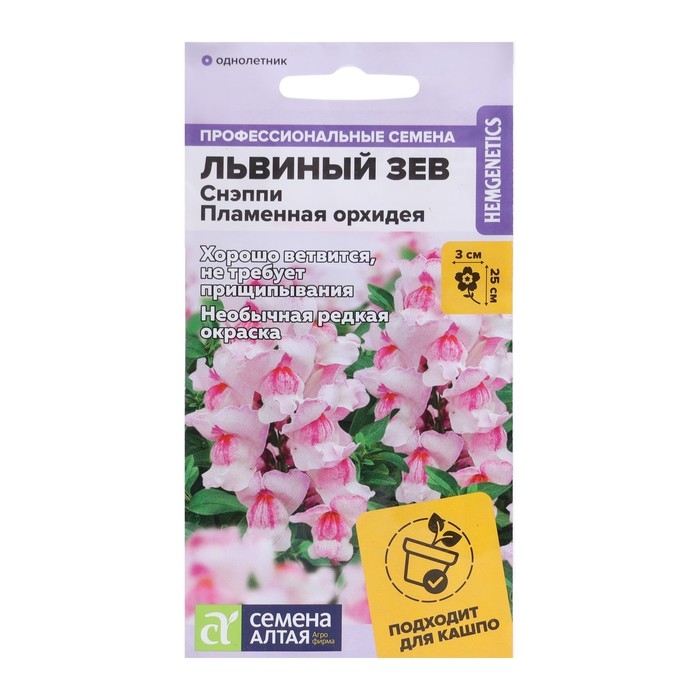 Семена цветов Львиный зев Снэппи  Семена цветов Львиный зев Снэппи "Пламенная орхидея", Сем. Алт, ц/п, 7 шт