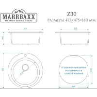 Мойка кухонная из камня ZETT lab. 30/Q4, d=475 мм, матовая, черная