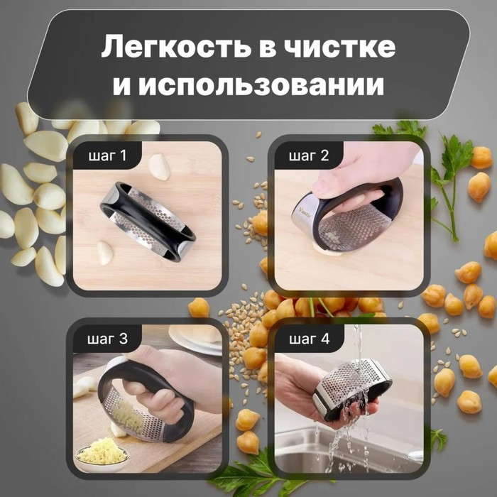 Пресс для чеснока Magistro «Велес», 11×7×5 см, цвет чёрный Пресс для чеснока Magistro «Велес», 11×7×5 см, цвет чёрный