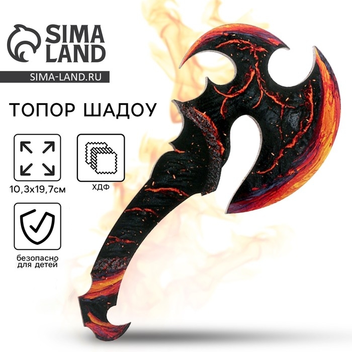 Деревянное оружие, детское сувенирное «Огненный», топор шадоу, 10,3 х 19,7 см Деревянное оружие, детское сувенирное «Огненный», топор шадоу, 10,3 х 19,7 см