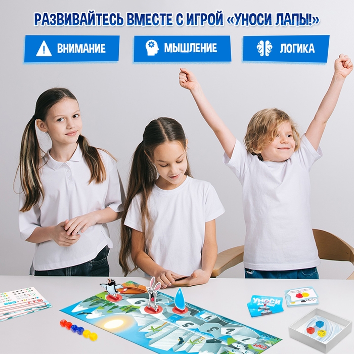 Настольная игра «Уноси лапы!» Настольная игра «Уноси лапы!»