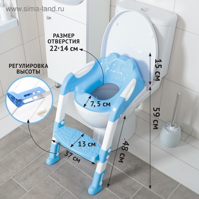 Детская накладка - сиденье на унитаз со ступенькой «Панда», с ручками, цвет голубой Детская накладка - сиденье на унитаз со ступенькой «Панда», с ручками, цвет голубой
