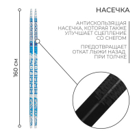 Лыжи пластиковые, 160 см, с насечкой, цвета МИКС