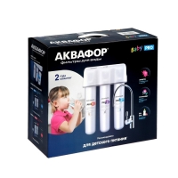 Водоочиститель "Аквафор" Кристалл Baby Pro, многоступенчатая, 2,5 л/мин