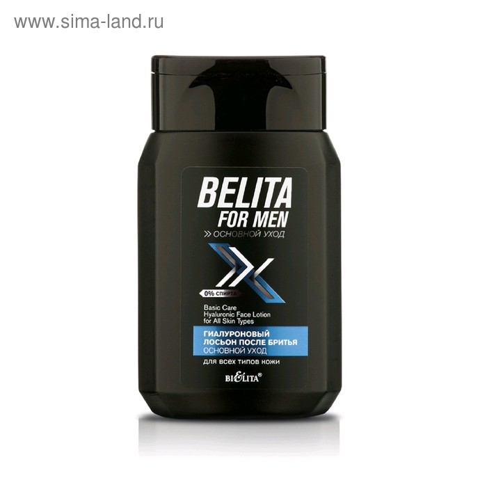 Лосьон после бритья Bielita For Men «Основной уход», гиалуроновый, 150 мл Лосьон после бритья Bielita For Men «Основной уход», гиалуроновый, 150 мл