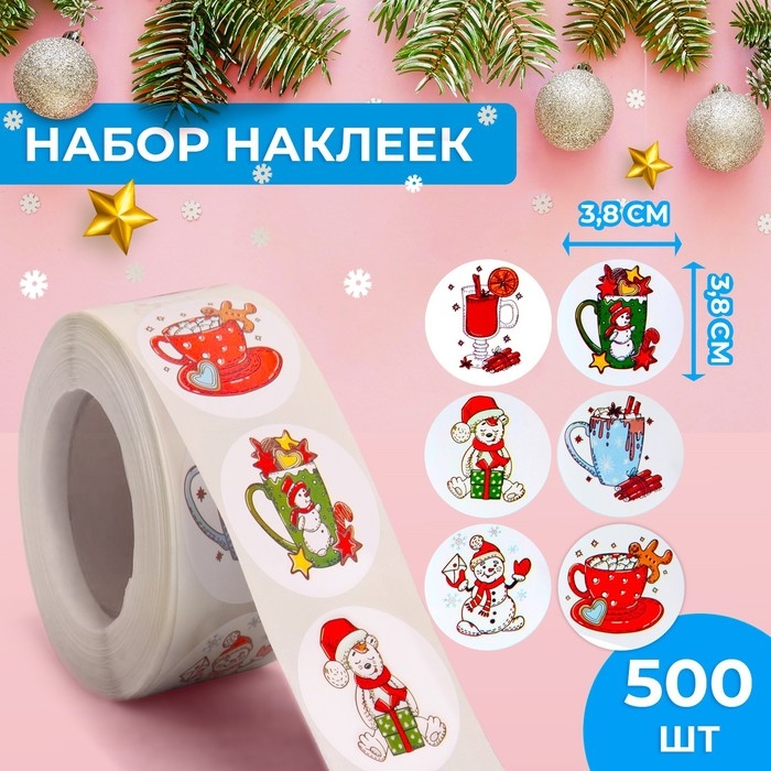 Новый год. Наклейки в рулоне "Новогодние угощения", 500 шт, 3,8 х 3,8 см