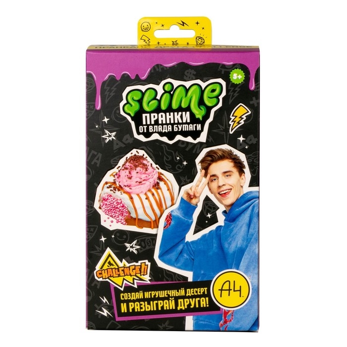 Игрушка для детей модели «Slime Лаборатория Пранк Влад А4» «Десерт пирожное» Игрушка для детей модели «Slime Лаборатория Пранк Влад А4» «Десерт пирожное»