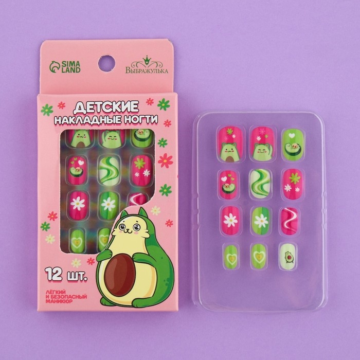 Детские накладные ногти «Авокадо», 12 шт Детские накладные ногти «Авокадо», 12 шт