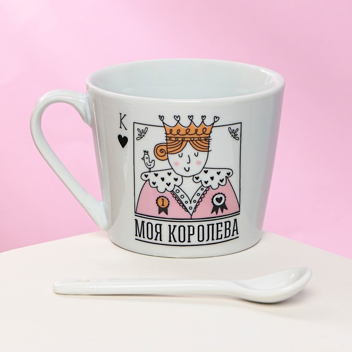 Подарочный набор «Моя королева»: кружка 180 мл, ложка Подарочный набор «Моя королева»: кружка 180 мл, ложка