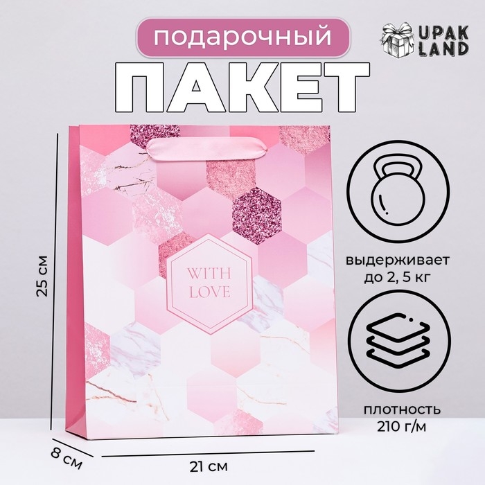 Пакет ламинированный вертикальный Пакет ламинированный вертикальный "С любовью", 21 х 25 х 8 см
