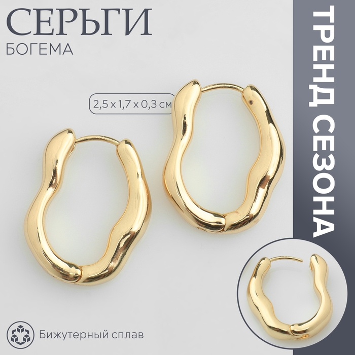 Серьги металл «Богема» вираж изгиб, цвет золото Серьги металл «Богема» вираж изгиб, цвет золото
