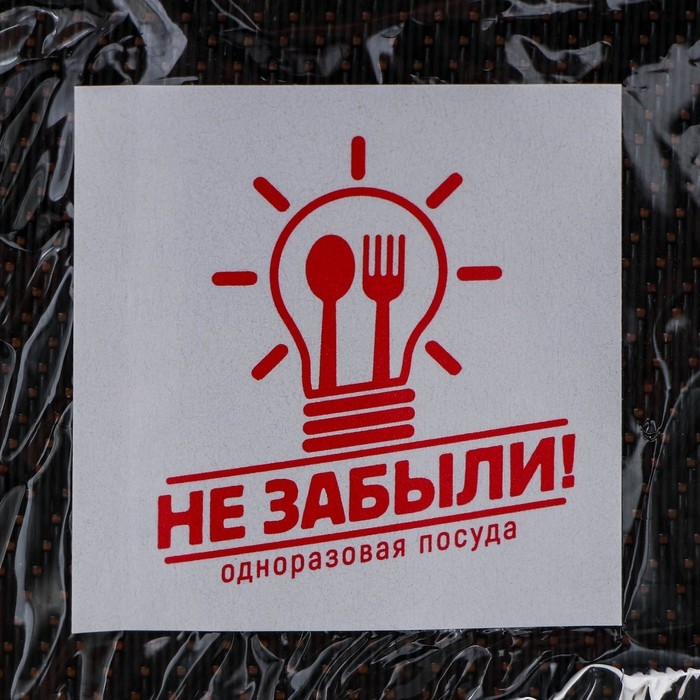 Набор пластиковой одноразовой посуды на 6 персон Не ЗАБЫЛИ! «Летний №2», цвет белый Набор пластиковой одноразовой посуды на 6 персон Не ЗАБЫЛИ! «Летний №2», цвет белый