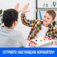 Игра настольная «Аэрохоккей», 2 игрока, 10+