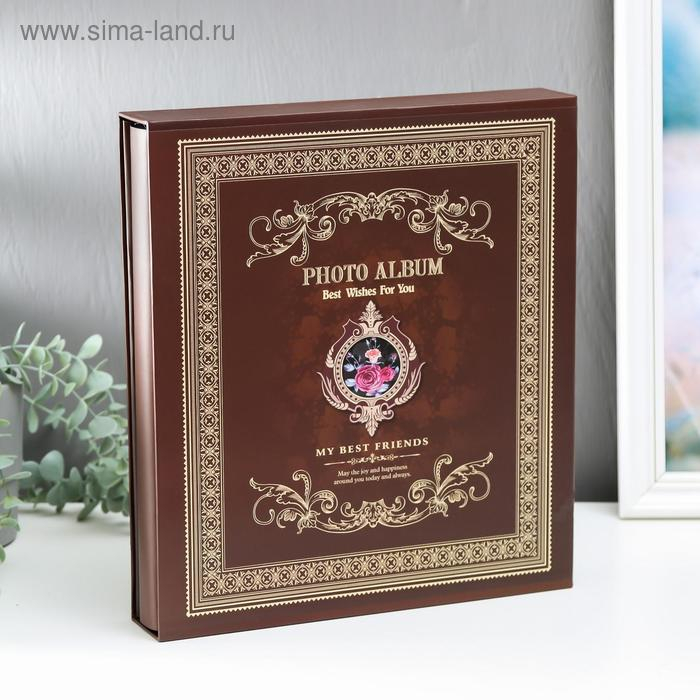 Фотоальбом 500 фото 10х15 см Фотоальбом 500 фото 10х15 см "Мои друзья" в коробке 31х34,5х6 см МИКС