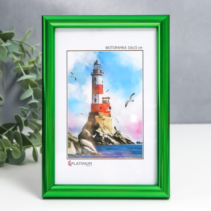 Фоторамка пластик Фоторамка пластик "Радуга" 10x15 см, зеленый металлик