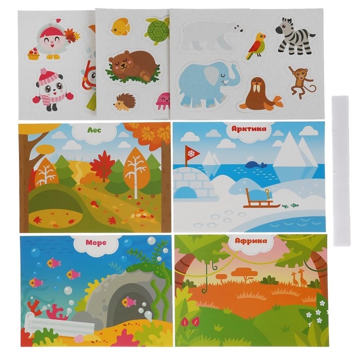 Игра с липучками «Кто где живёт. Малышарики», 3+ Игра с липучками «Кто где живёт. Малышарики», 3+