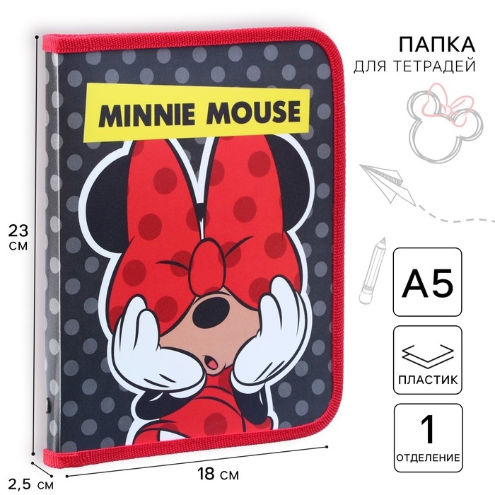 Папка пластиковая для тетрадей А5, на молнии, Минни Маус Папка пластиковая для тетрадей А5, на молнии, Минни Маус