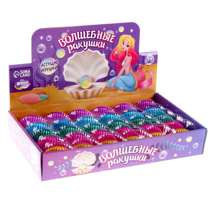 Растущие игрушки «Волшебные ракушки», МИКС Растущие игрушки «Волшебные ракушки», МИКС