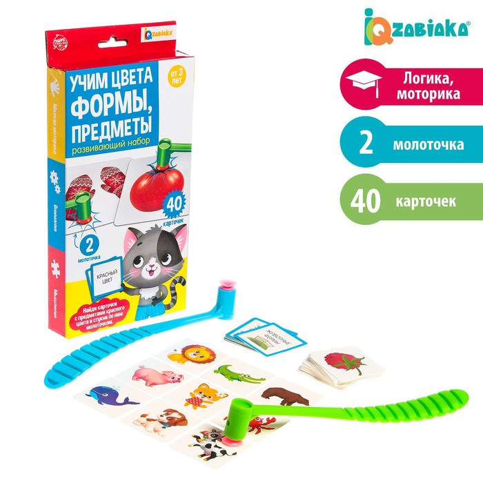 Развивающий набор «Учим цвета, формы, предметы», 40 карточек, 3+ Развивающий набор «Учим цвета, формы, предметы», 40 карточек, 3+