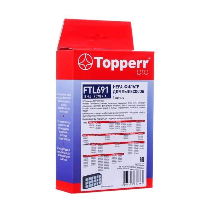 Hepa-фильтр Topperr для пылесосов FTI691,Tefal TW8351EA, TW8359EA, TW8370RA Rowenta RO83 Hepa-фильтр Topperr для пылесосов FTI691,Tefal TW8351EA, TW8359EA, TW8370RA Rowenta RO83