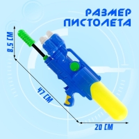 Водный пистолет «Трипл», 3 ствола, с накачкой, 47 см