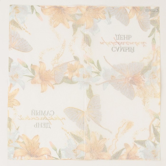 Салфетки бумажные 25*25см Салфетки бумажные 25*25см "Цветы" (набор 20 шт)