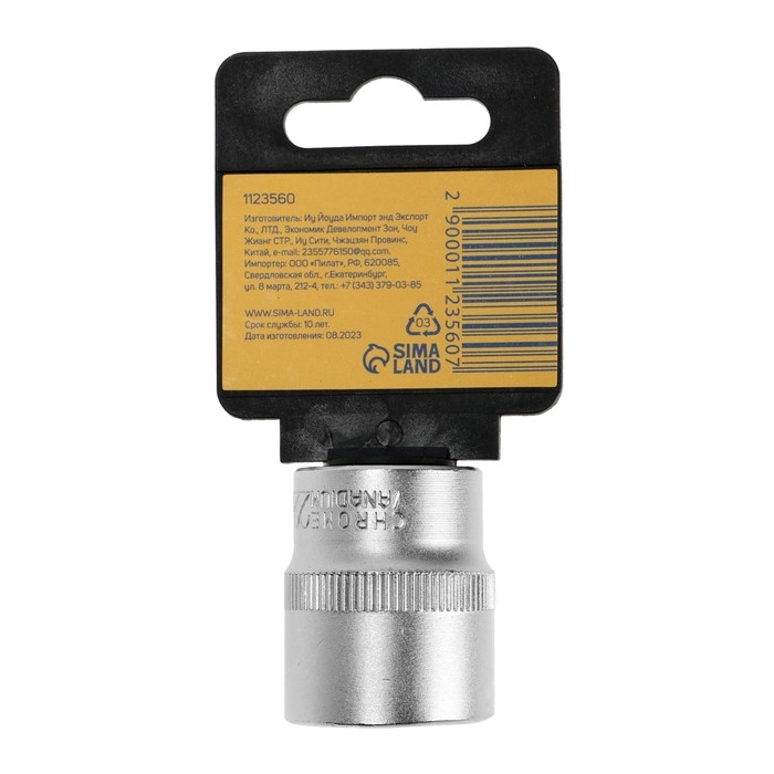 Головка торцевая шестигранная ТУНДРА, под квадрат 1/2 Головка торцевая шестигранная ТУНДРА, под квадрат 1/2", 22 мм, CrV