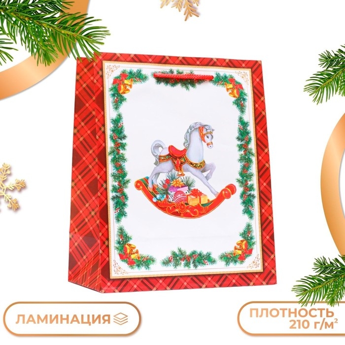 Новый год. Пакет подарочный "Новогодняя игрушка", 18 х 22,3 х 10 см.