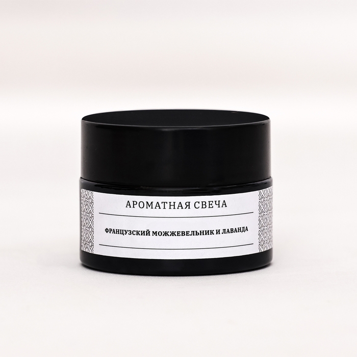 Свеча ароматическая в банке  Свеча ароматическая в банке "Французкий можжевельник и лаванда", соевый воск, 12 г
