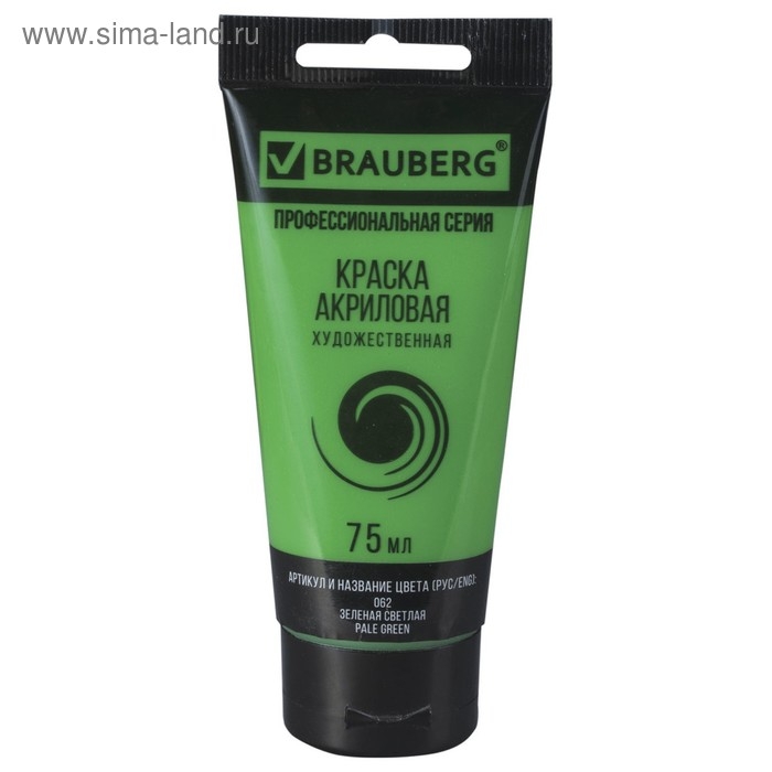 Краска акриловая художественная туба 75 мл, BRAUBERG  Краска акриловая художественная туба 75 мл, BRAUBERG "Зелёная светлая"