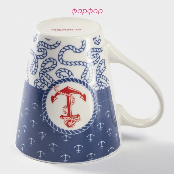 Кружка фарфоровая Доляна «Морячок», 310 мл, цвет синий и белый Кружка фарфоровая Доляна «Морячок», 310 мл, цвет синий и белый