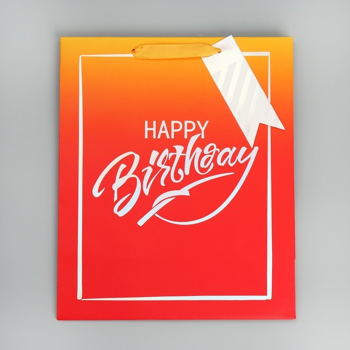 Пакет подарочный, упаковка, Happy Birthday, 30.5 х 25 х 12.5 см Пакет подарочный, упаковка, Happy Birthday, 30.5 х 25 х 12.5 см