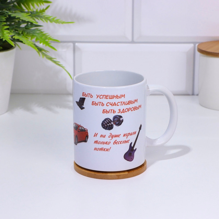 Кружка чайная керамическая Кружка чайная керамическая "Любимому зятю"