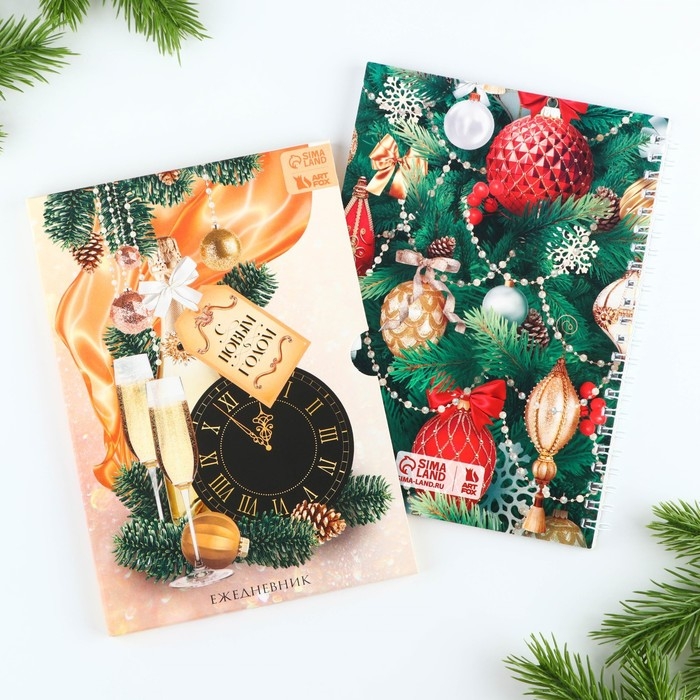Новый год. Ежедневник в подарочной коробке «С Новым Годом» Новый год. Ежедневник в подарочной коробке «С Новым Годом»