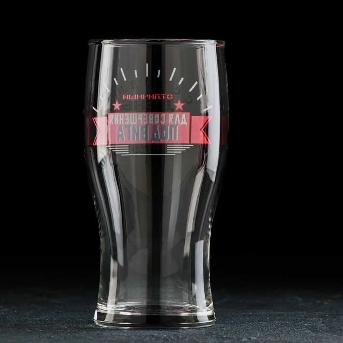 Бокал стеклянный для пива «Мужские надписи», 570 мл, рисунок МИКС Бокал стеклянный для пива «Мужские надписи», 570 мл, рисунок МИКС