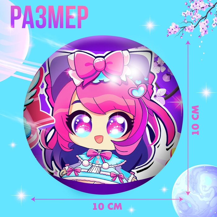 Игрушка-сюрприз «Тян-сюрприз», МИКС Игрушка-сюрприз «Тян-сюрприз», МИКС