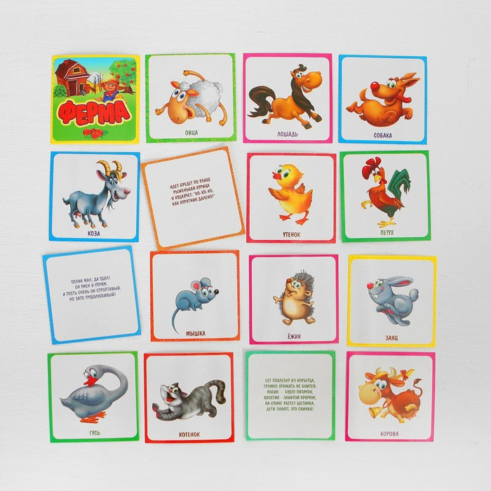 Конструктор магнитный «Ферма» в дер. коробке + набор игровых карточек, мел маркер Конструктор магнитный «Ферма» в дер. коробке + набор игровых карточек, мел маркер