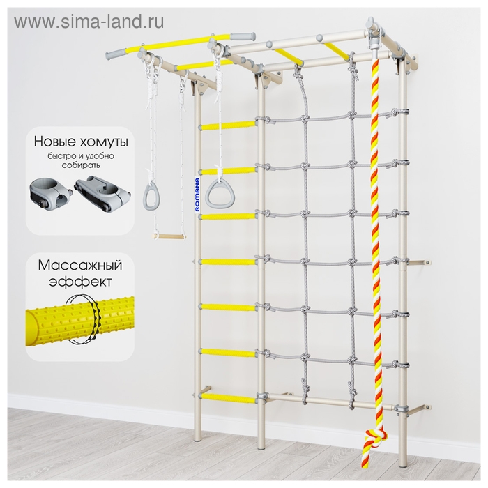 Детский спортивный комплекс Karusel S7, цвет белый прованс Детский спортивный комплекс Karusel S7, цвет белый прованс