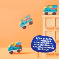 Настольная игра-головоломка «Загрузи машинку», 1 игрок , 3+