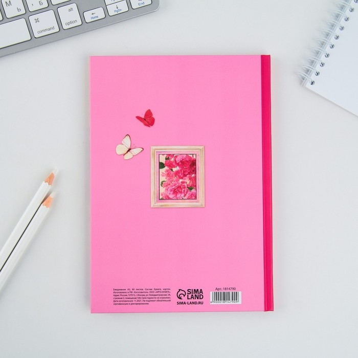 Ежедневник &laquo;Учителю: Моей первой учительнице&raquo;, твёрдая обложка, А5, 80 листов