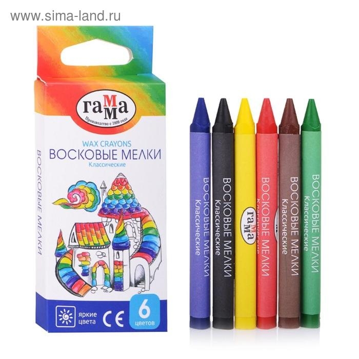 Мелки восковые 6 цветов, Мелки восковые 6 цветов, "Гамма" "Классические", треугольные, европодвес