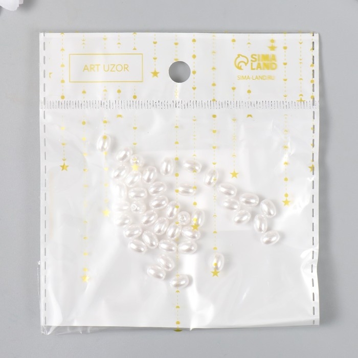 Бусины для творчества пластик Бусины для творчества пластик "Неровный жемчуг овальный" набор 40 шт 0,7х0,5 см